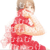 アーティスト写真