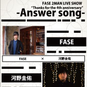 アーティスト写真