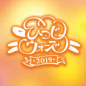 アーティスト写真