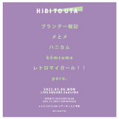 アーティスト写真