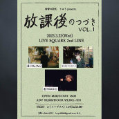 アーティスト写真