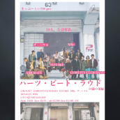 アーティスト写真