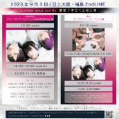 アーティスト写真