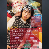 アーティスト写真
