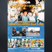 アーティスト写真