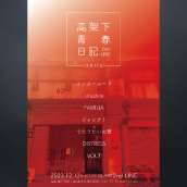 アーティスト写真