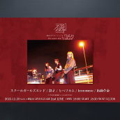 アーティスト写真