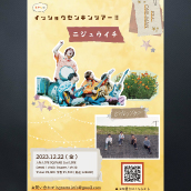 アーティスト写真