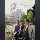 アーティスト写真