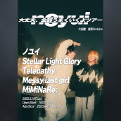 アーティスト写真