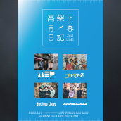アーティスト写真