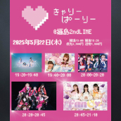 アーティスト写真