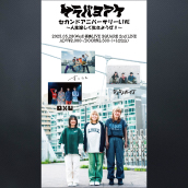 アーティスト写真