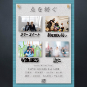アーティスト画像