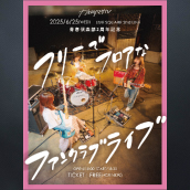 アーティスト写真