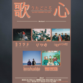 アーティスト写真