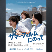 アーティスト写真