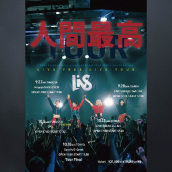 アーティスト写真
