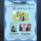 アーティスト写真