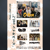 アーティスト写真