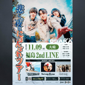 アーティスト写真