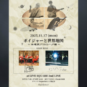 アーティスト写真