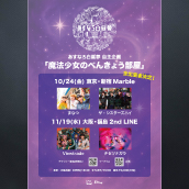 アーティスト写真