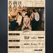 アーティスト写真