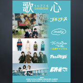 アーティスト写真