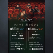 アーティスト写真