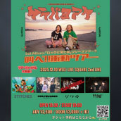 アーティスト写真