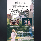 アーティスト写真