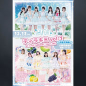 アーティスト写真