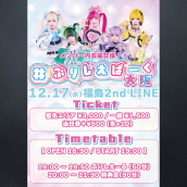 アーティスト写真