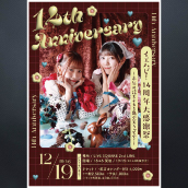 アーティスト写真