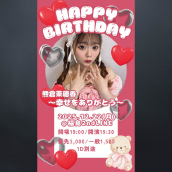 アーティスト写真