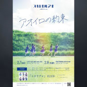 アーティスト写真