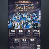 アーティスト写真