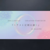 アーティスト写真