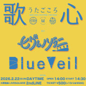 アーティスト写真