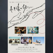 アーティスト写真