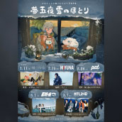 アーティスト写真