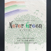 アーティスト写真