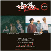 アーティスト写真