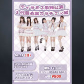 アーティスト写真