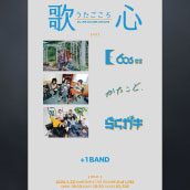 アーティスト写真