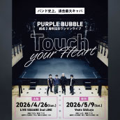 アーティスト写真