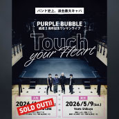 アーティスト写真