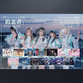 アーティスト写真