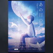 アーティスト写真